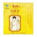 40teabags Certified Slimming Tea Herbal Beauty Keeping Figure Weight Loss Tea
